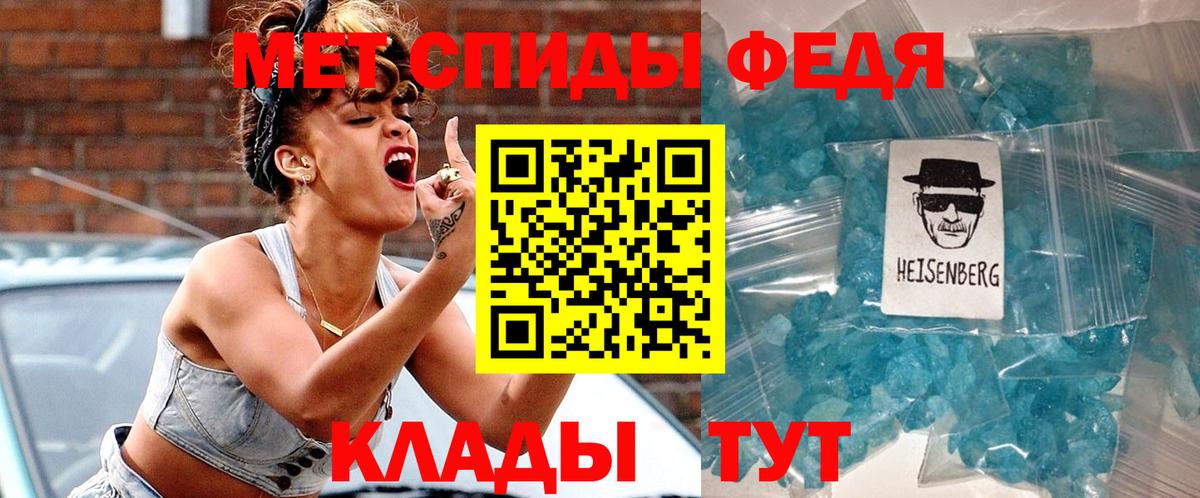Химки  АМФЕТАМИН 97%  Вход с VPN 
