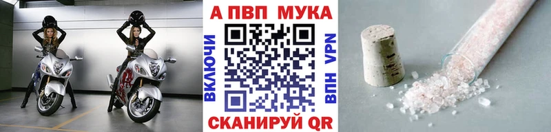 Альфа ПВП кристаллы  мега как войти  Химки  darknet какой сайт  дарнет шоп 
