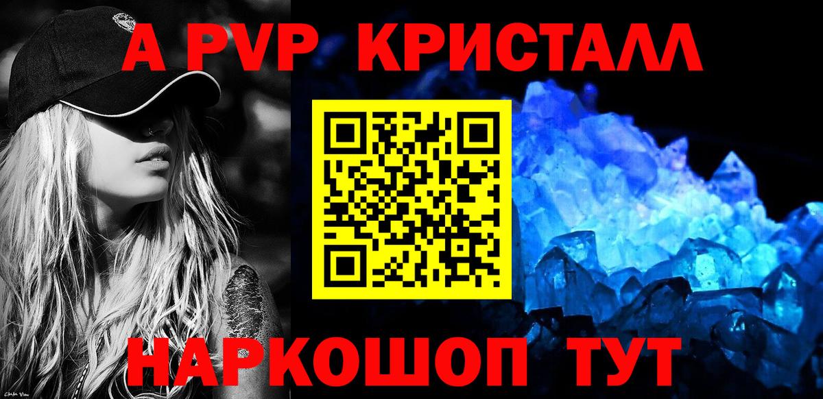 ГАШИШ  ГАШ  Экстази  Химки  Марихуана  Где купить наркотики?  Меф кристаллы  Вход с VPN  Alpha-PVP СОЛЬ кристаллы  Кокаин 