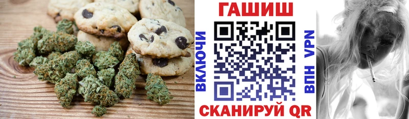 где найти наркотики  Химки  Печенье с ТГК марихуана 