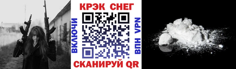 Кокаин 99% сколько стоит Химки