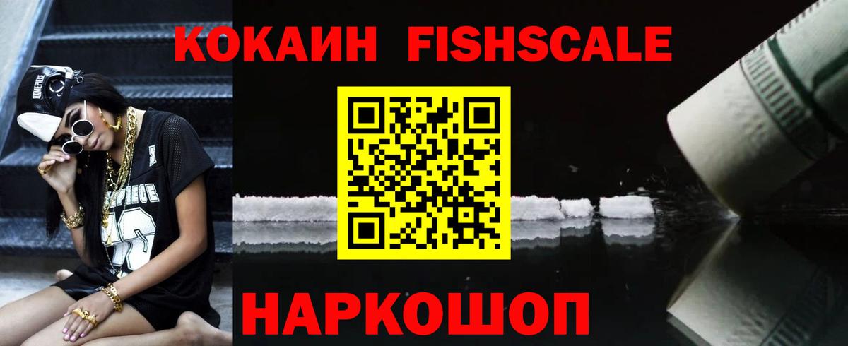 Cocaine 98% Химки