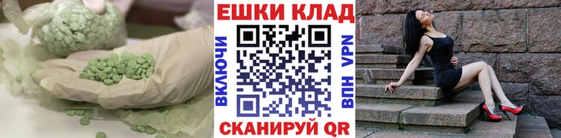 площадка формула  закладки  Химки  ЭКСТАЗИ таблы  omg ссылки 