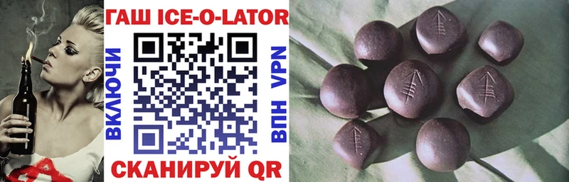 ГАШ hashish Химки