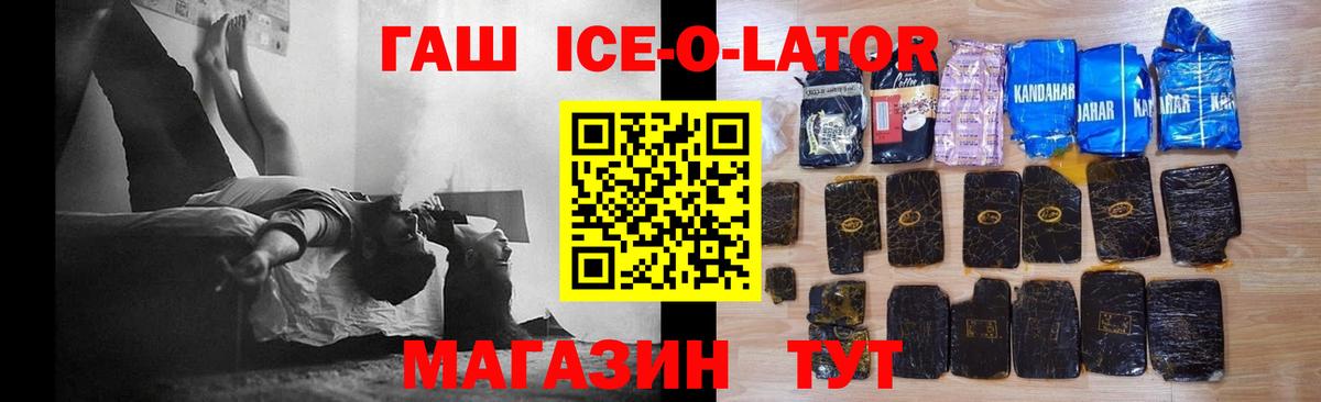 ГАШИШ Premium  ГАШ индика сатива  Вход с VPN  закладка  Химки 