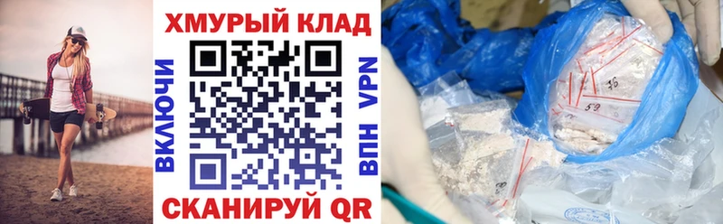 ГЕРОИН белый  кракен рабочий сайт  Химки 