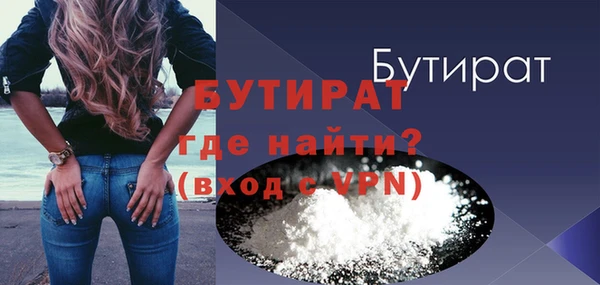 MDMA Premium VHQ Абинск
