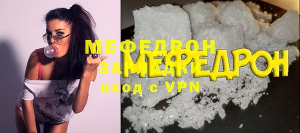 MDMA Premium VHQ Абинск