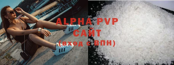 мефедрон Новый Уренгой