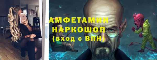 кокаин премиум Майский