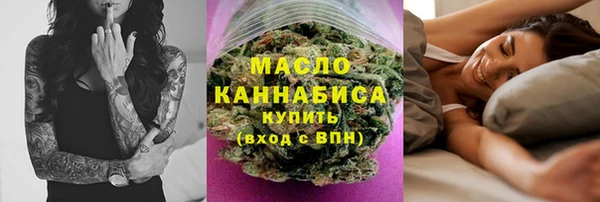 MDMA Premium VHQ Абинск