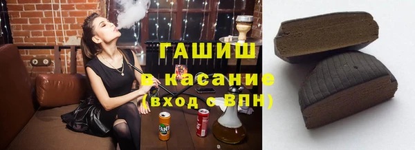 MDMA Premium VHQ Абинск