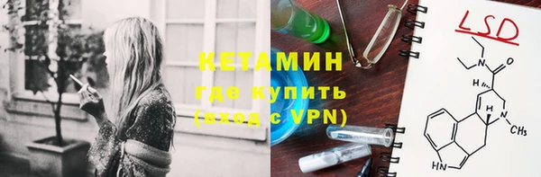 COCAINE Магас