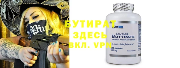 амф Абдулино