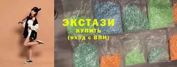 MDMA Premium VHQ Абинск