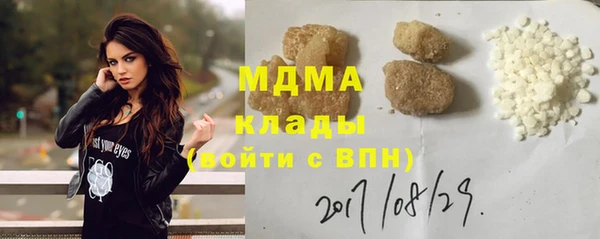 амф Абдулино