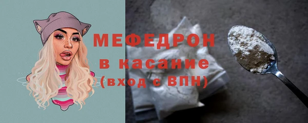 MDMA Premium VHQ Абинск