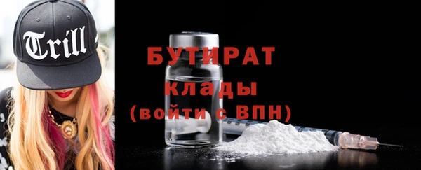 MDMA Premium VHQ Абинск