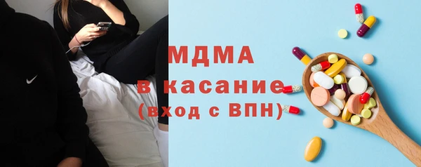 амф Абдулино