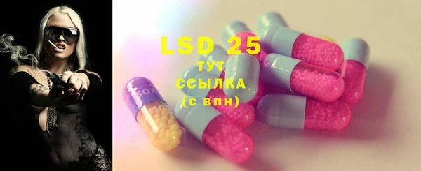 MDMA Premium VHQ Абинск