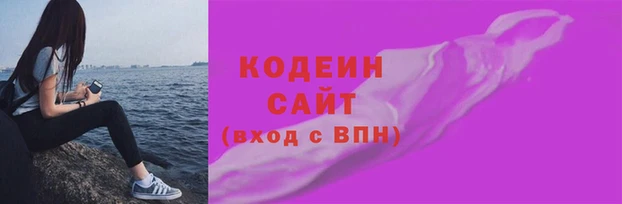 COCAINE Магас