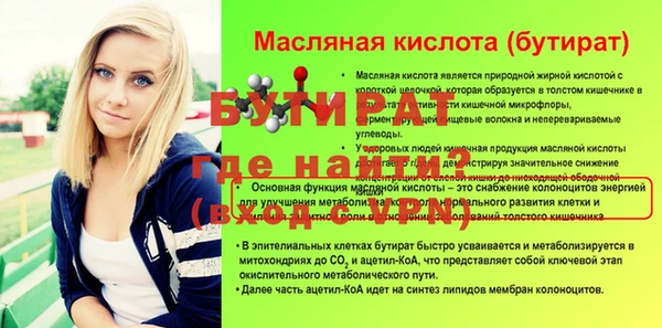 мефедрон Долгопрудный