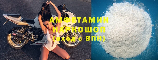 MDMA Premium VHQ Абинск