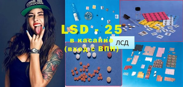 MDMA Premium VHQ Абинск