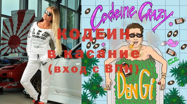 MDMA Premium VHQ Абинск
