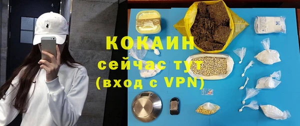 амф Абдулино