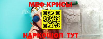 ГАЛЛЮЦИНОГЕННЫЕ ГРИБЫ Жуковский