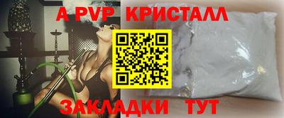 ГАЛЛЮЦИНОГЕННЫЕ ГРИБЫ Жуковский