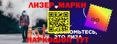 ГАЛЛЮЦИНОГЕННЫЕ ГРИБЫ Жуковский