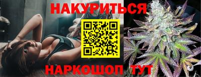 трава Заводоуковск