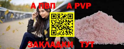 сатива Обь
