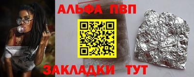 трава Заводоуковск