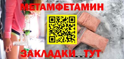 амф Обнинск