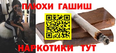 ГАЛЛЮЦИНОГЕННЫЕ ГРИБЫ Жуковский