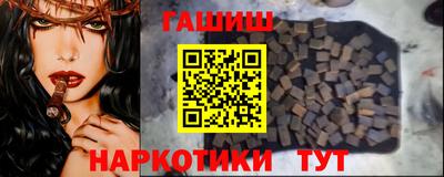 трава Заводоуковск