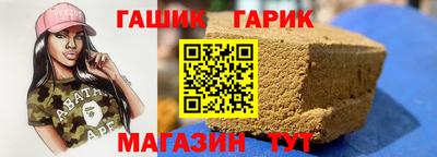 трава Заводоуковск