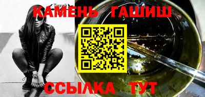 трава Заводоуковск