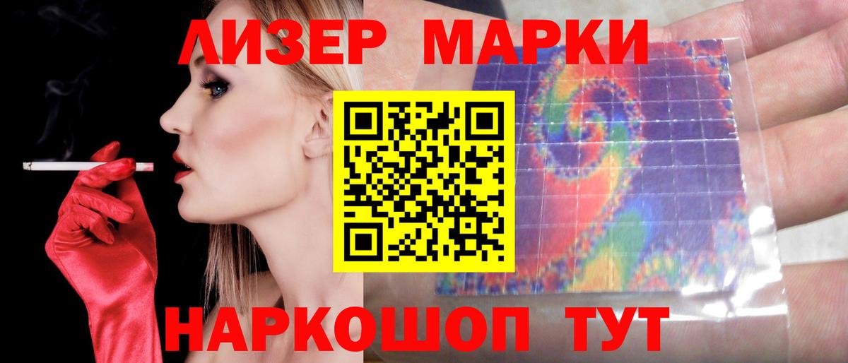 LSD-25 экстази кислота  Вход с VPN  Химки  ЛСД экстази кислота 