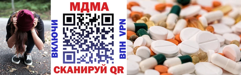 МДМА молли  купить  цена  Химки 