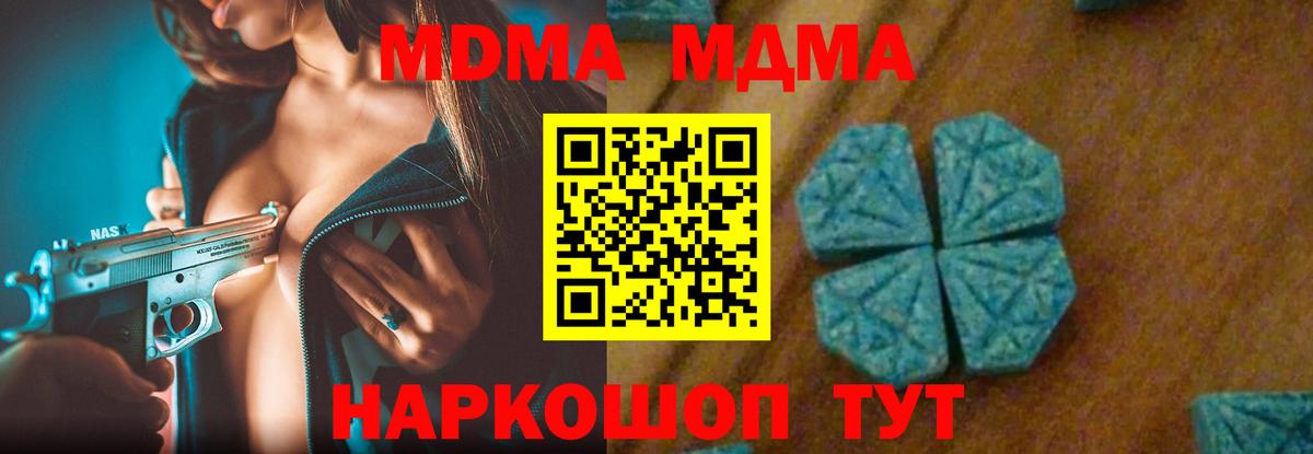 MDMA VHQ Химки