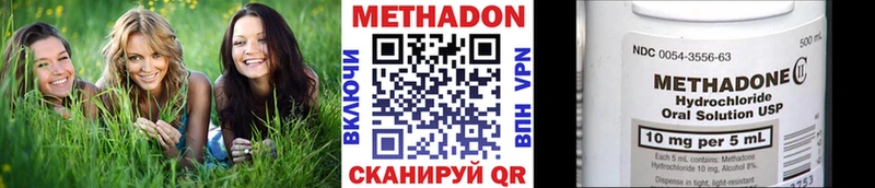 МЕТАДОН мёд  blacksprut ссылки  Химки 