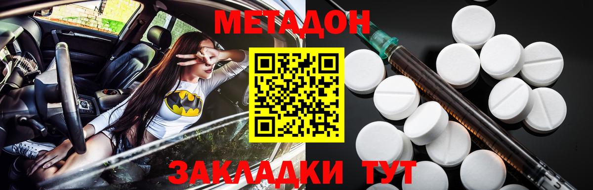 Меф Химки