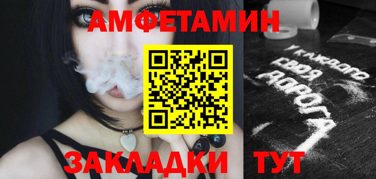Метамфетамин Декстрометамфетамин 99.9%  Первитин  Вход с VPN  Химки  Метамфетамин Декстрометамфетамин 99.9% 