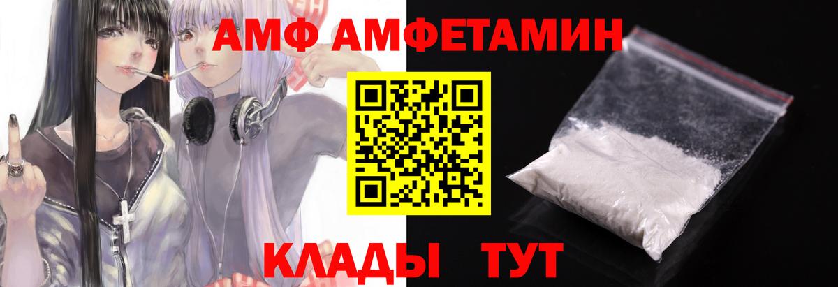 Метамфетамин винт Химки