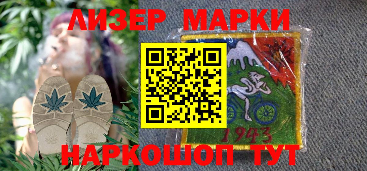 Химки  Марки NBOMe 1,5мг  Вход с VPN 