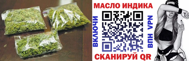 ТГК гашишное масло  Химки 
